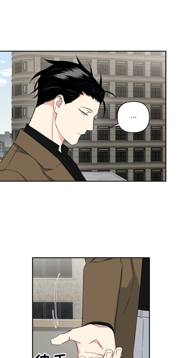 第105话7