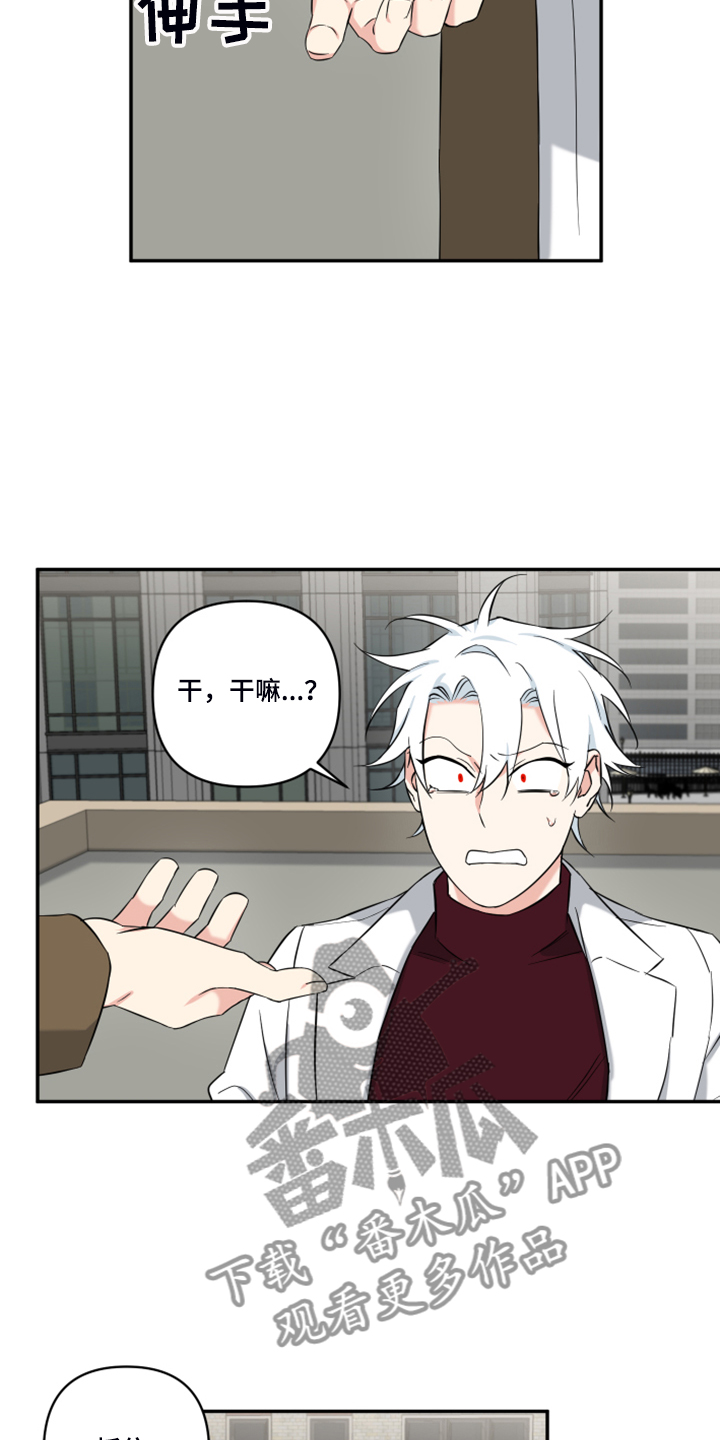 第105话8