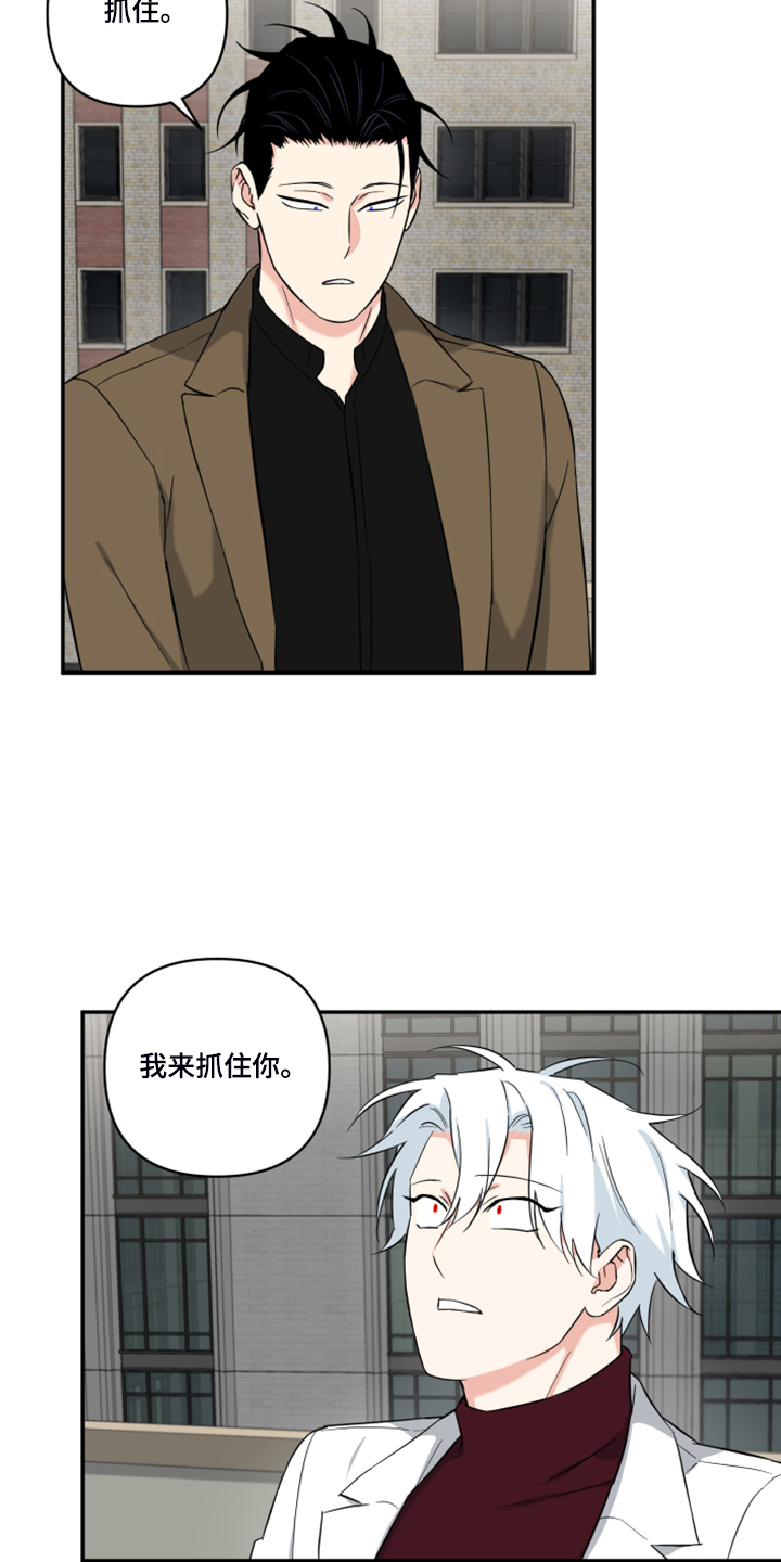 第105话9