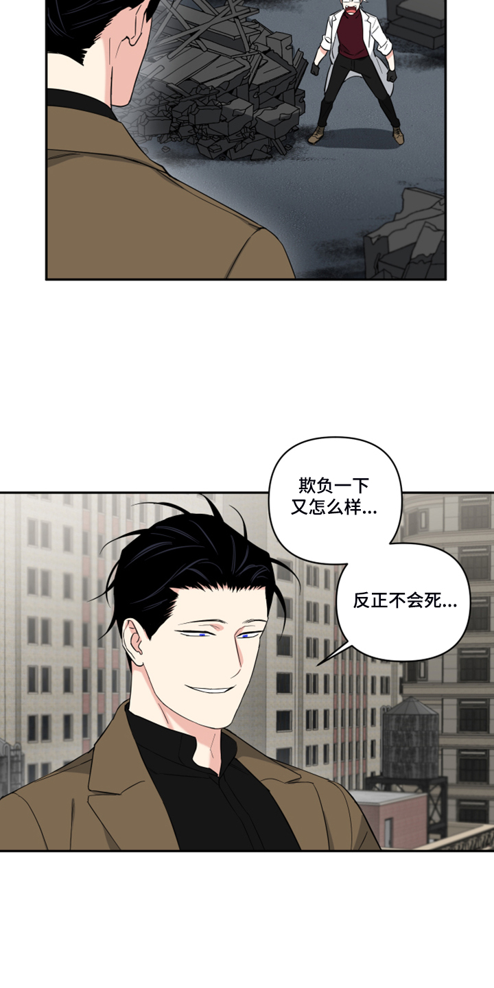 第104话10