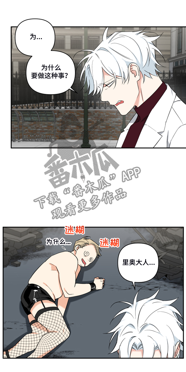 第104话11