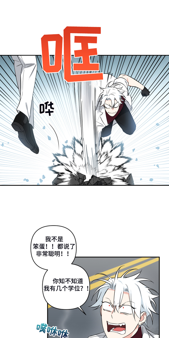 第104话14