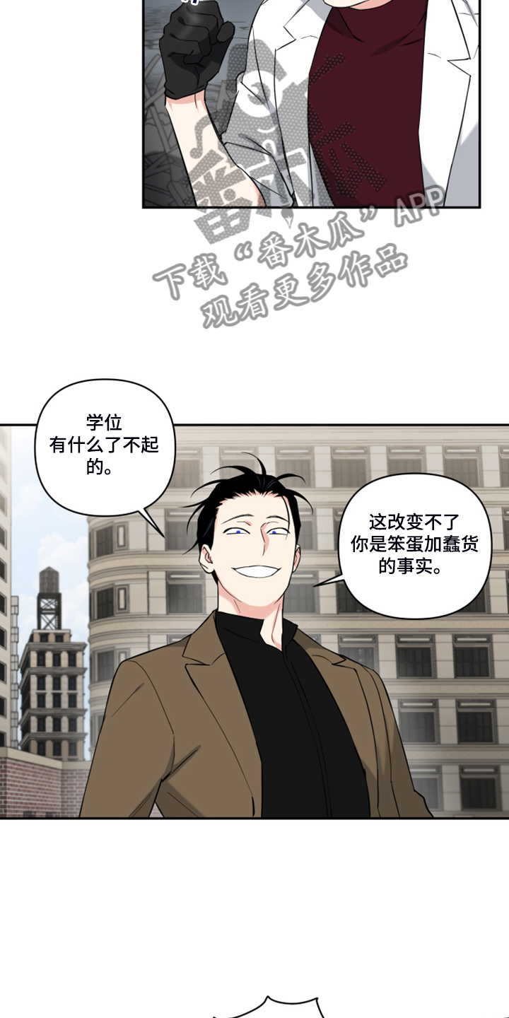 第104话15