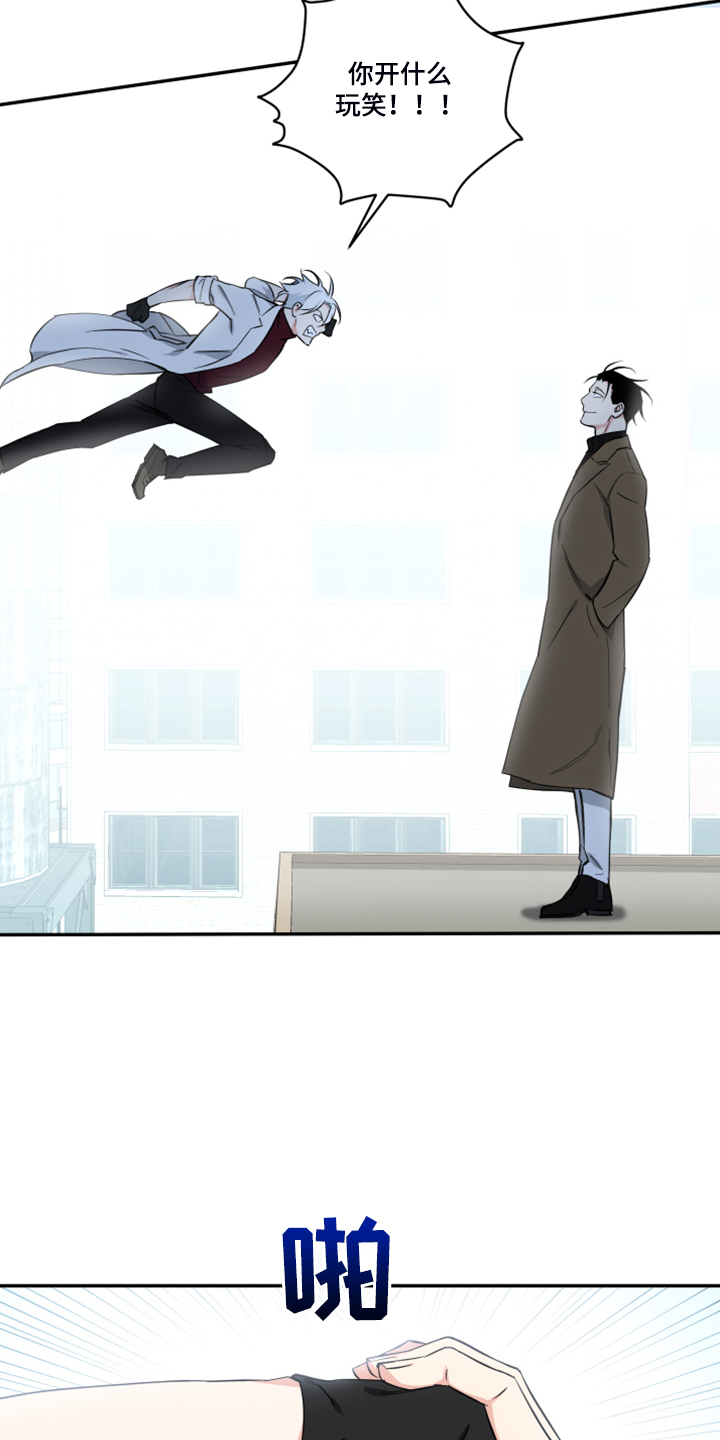 第104话16
