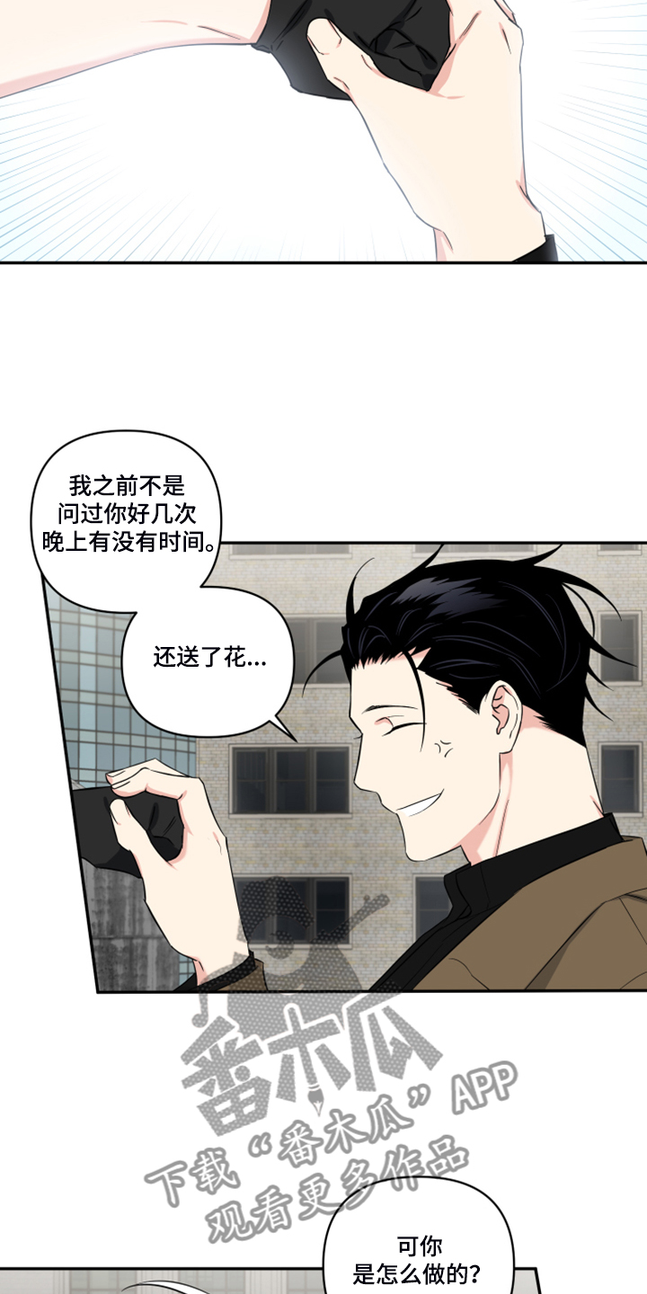 第104话17