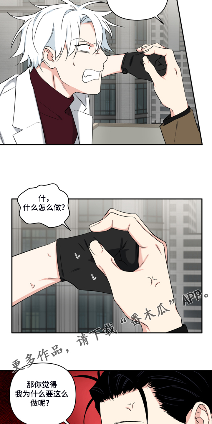 第104话18
