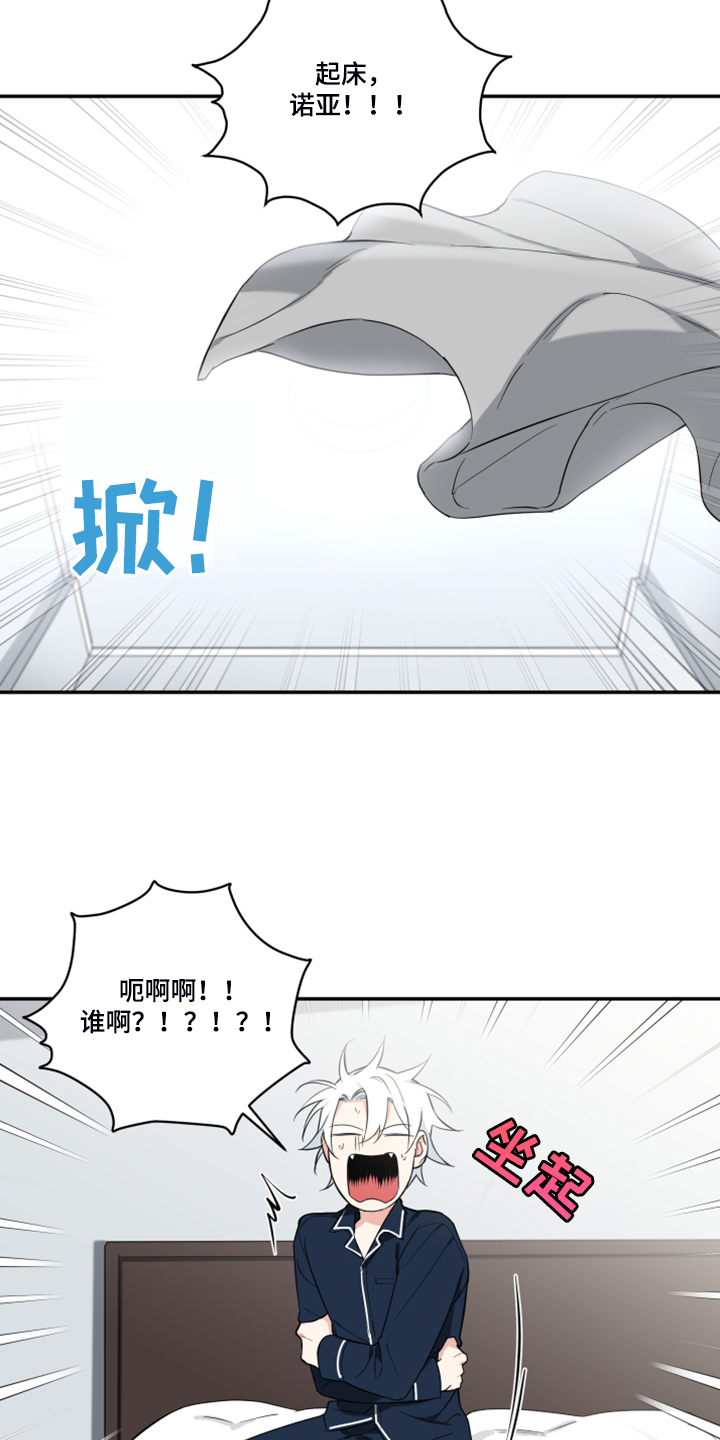 第104话2