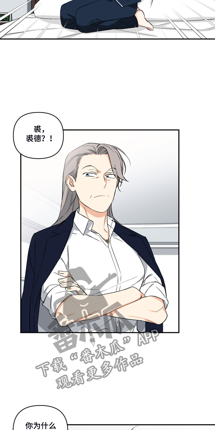 第104话3