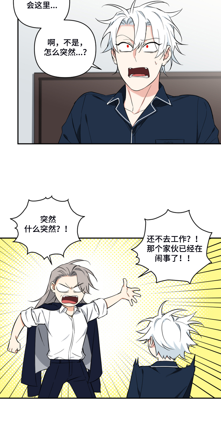 第104话4