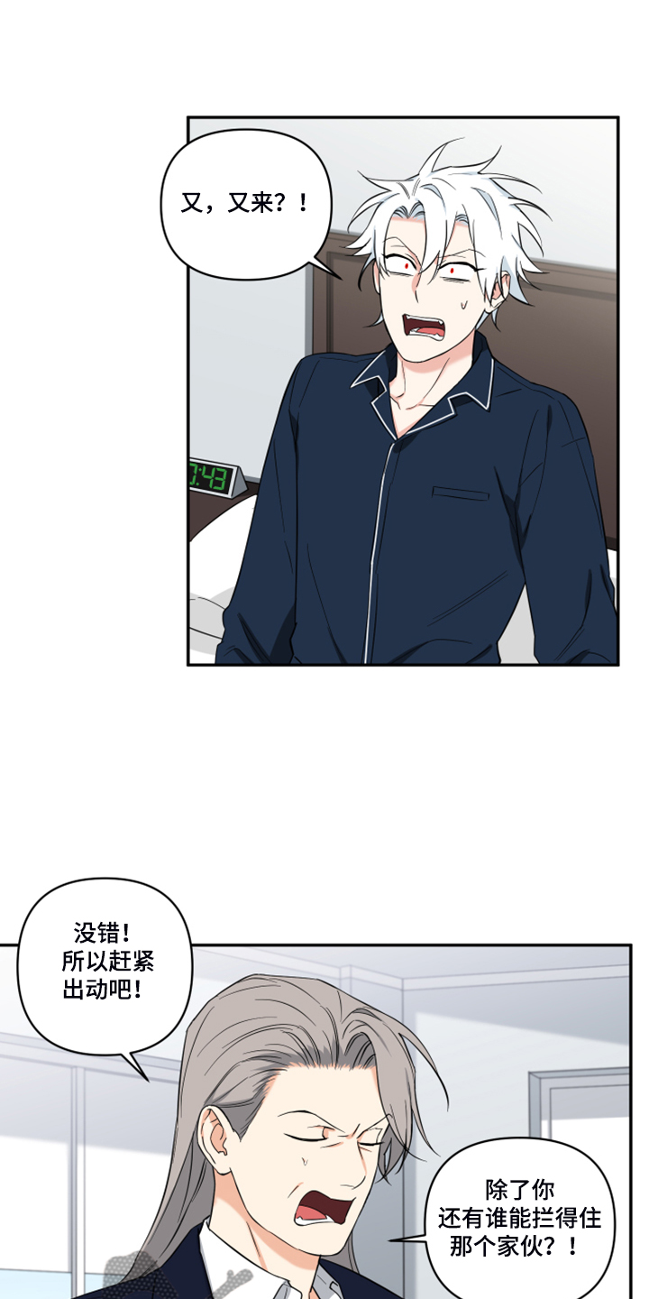 第104话5