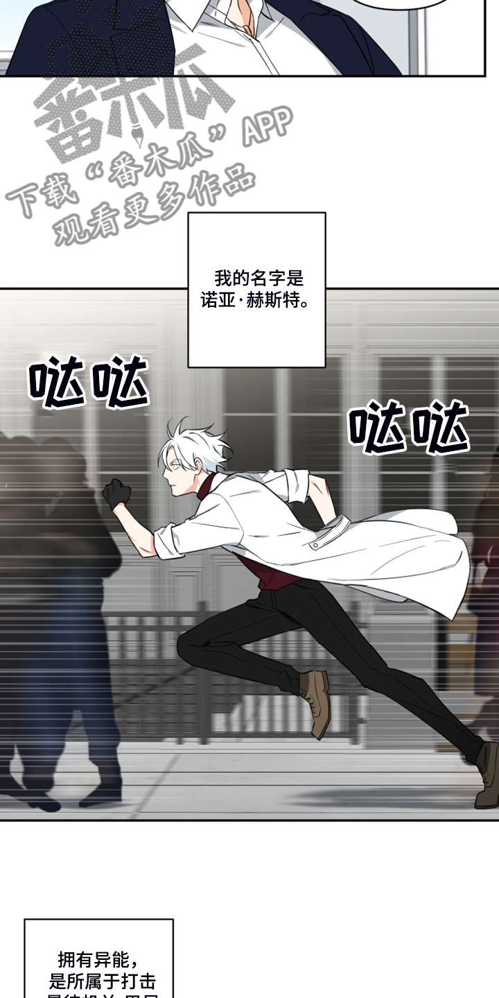 第104话6