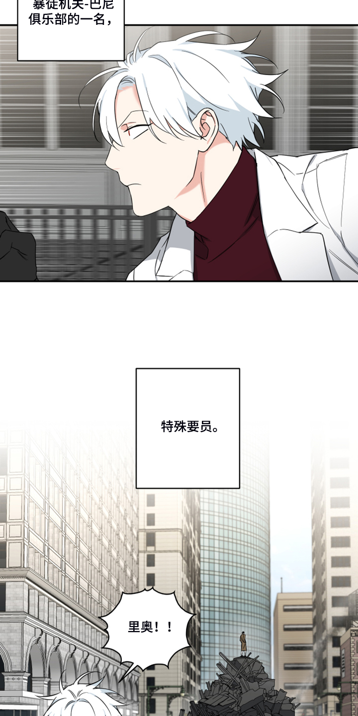 第104话7