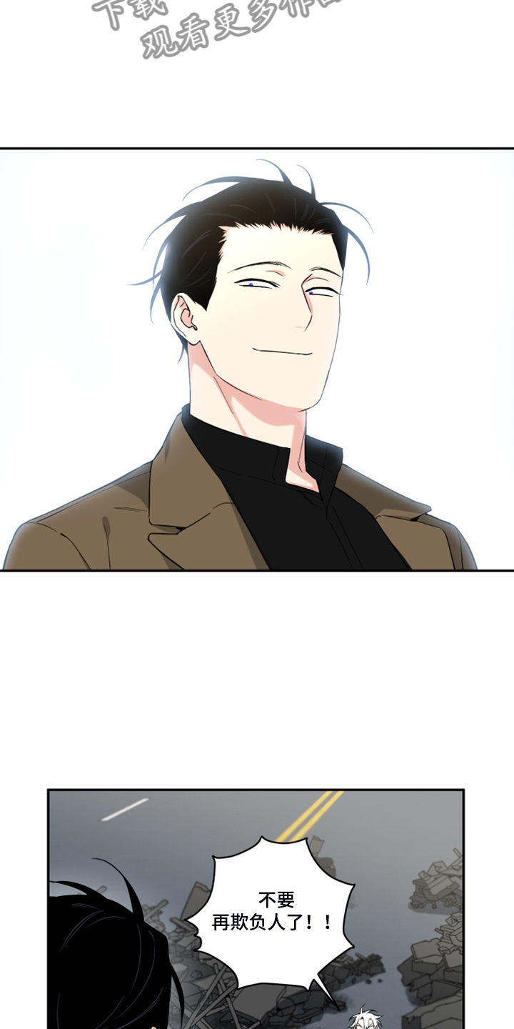 第104话9