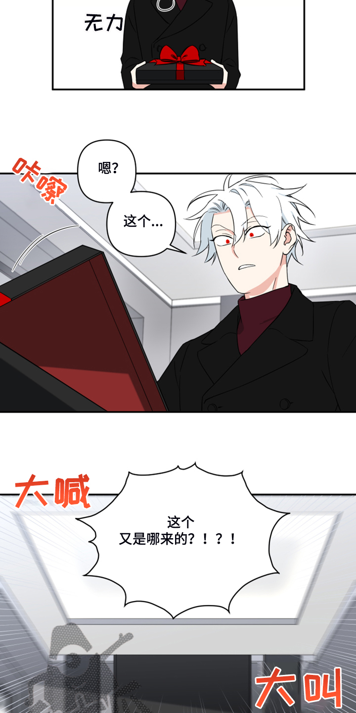 第103话10