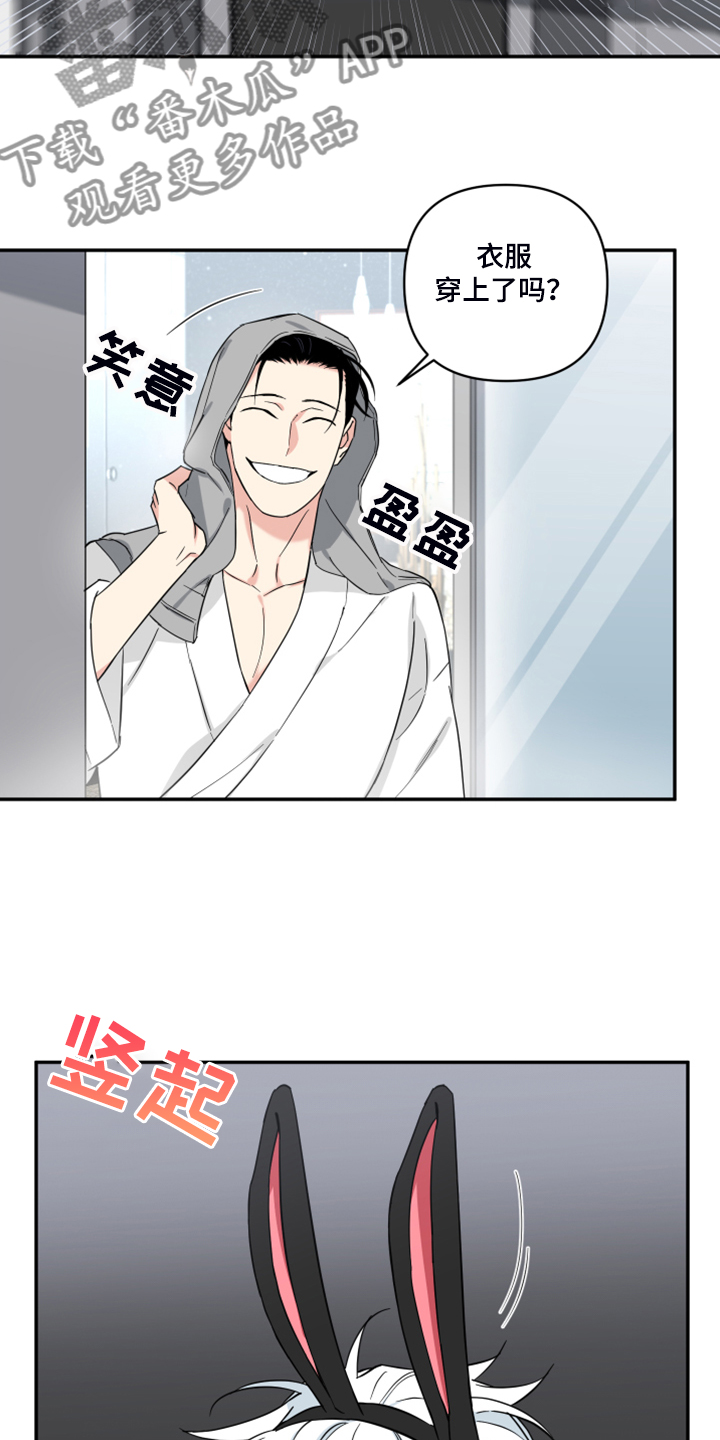 第103话11