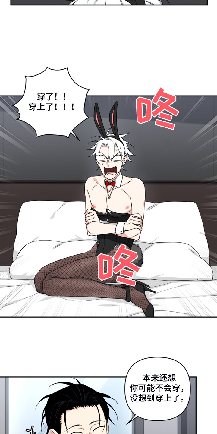 第103话12