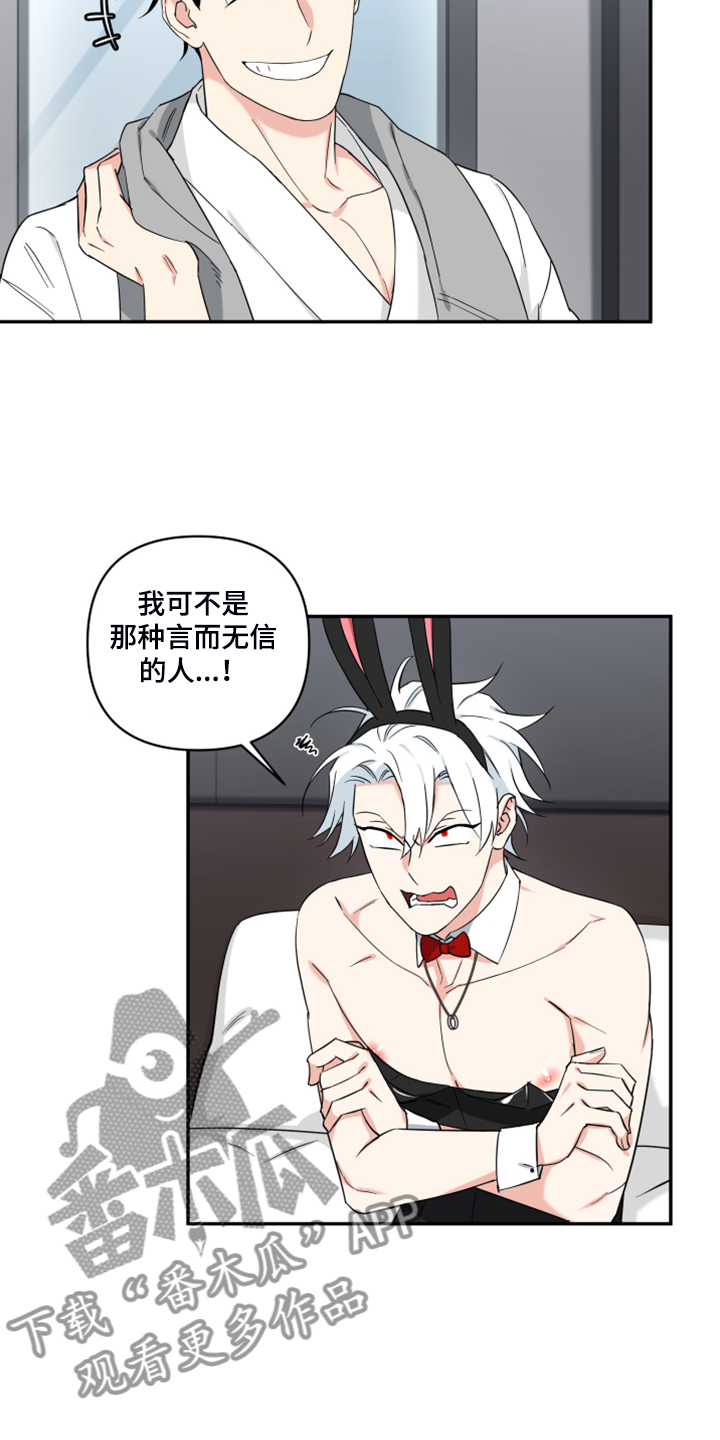 第103话13