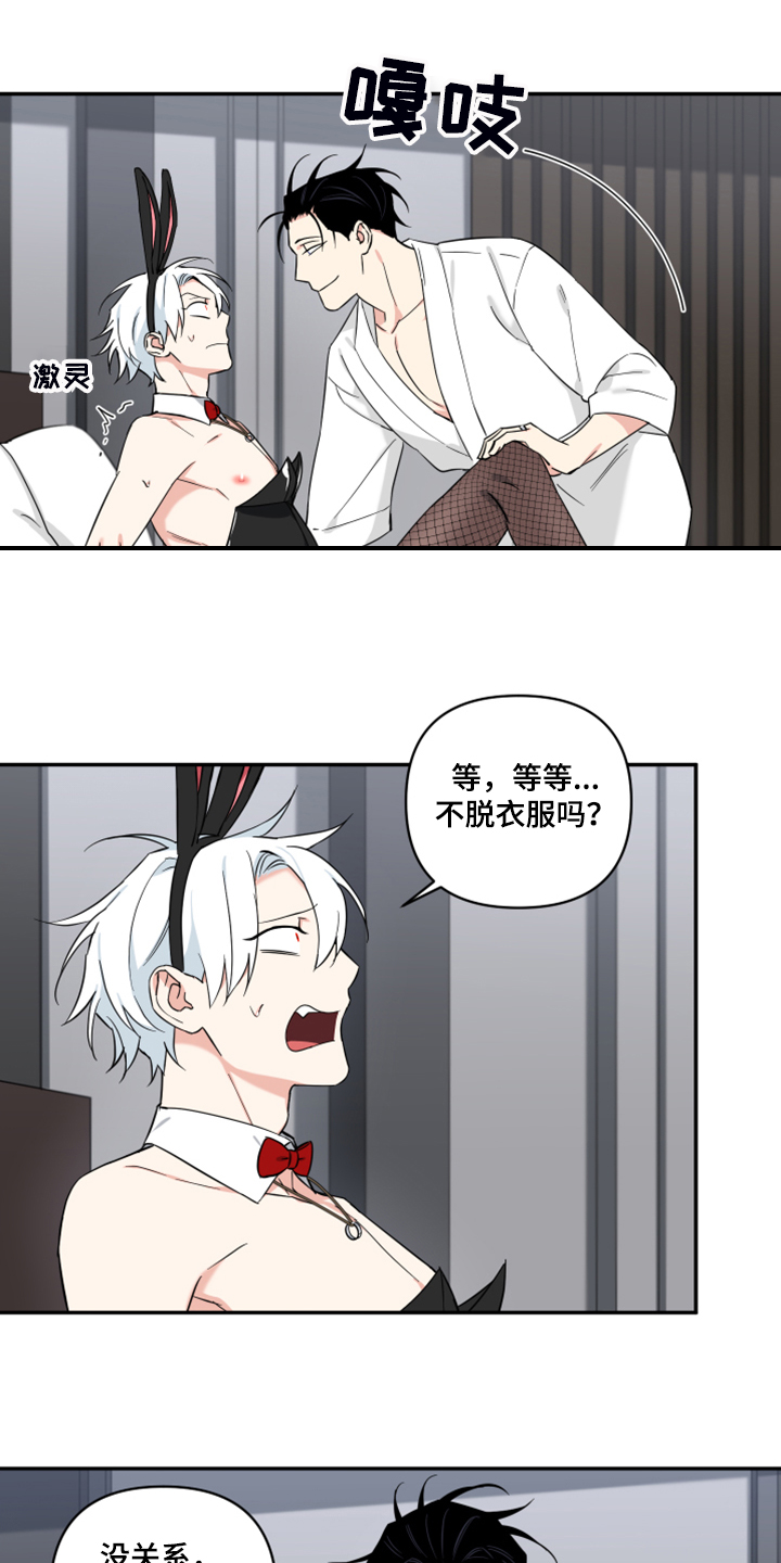 第103话14