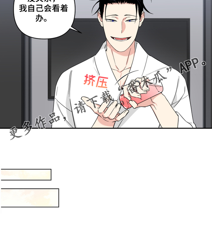 第103话15