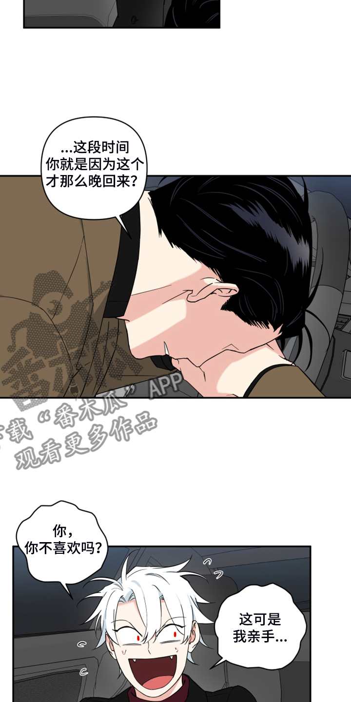 第103话3