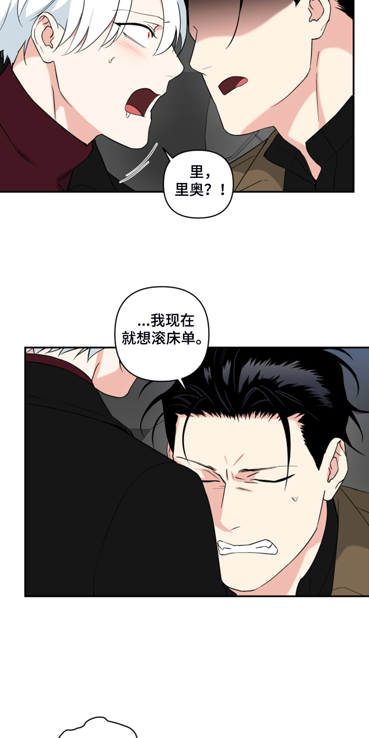第103话5