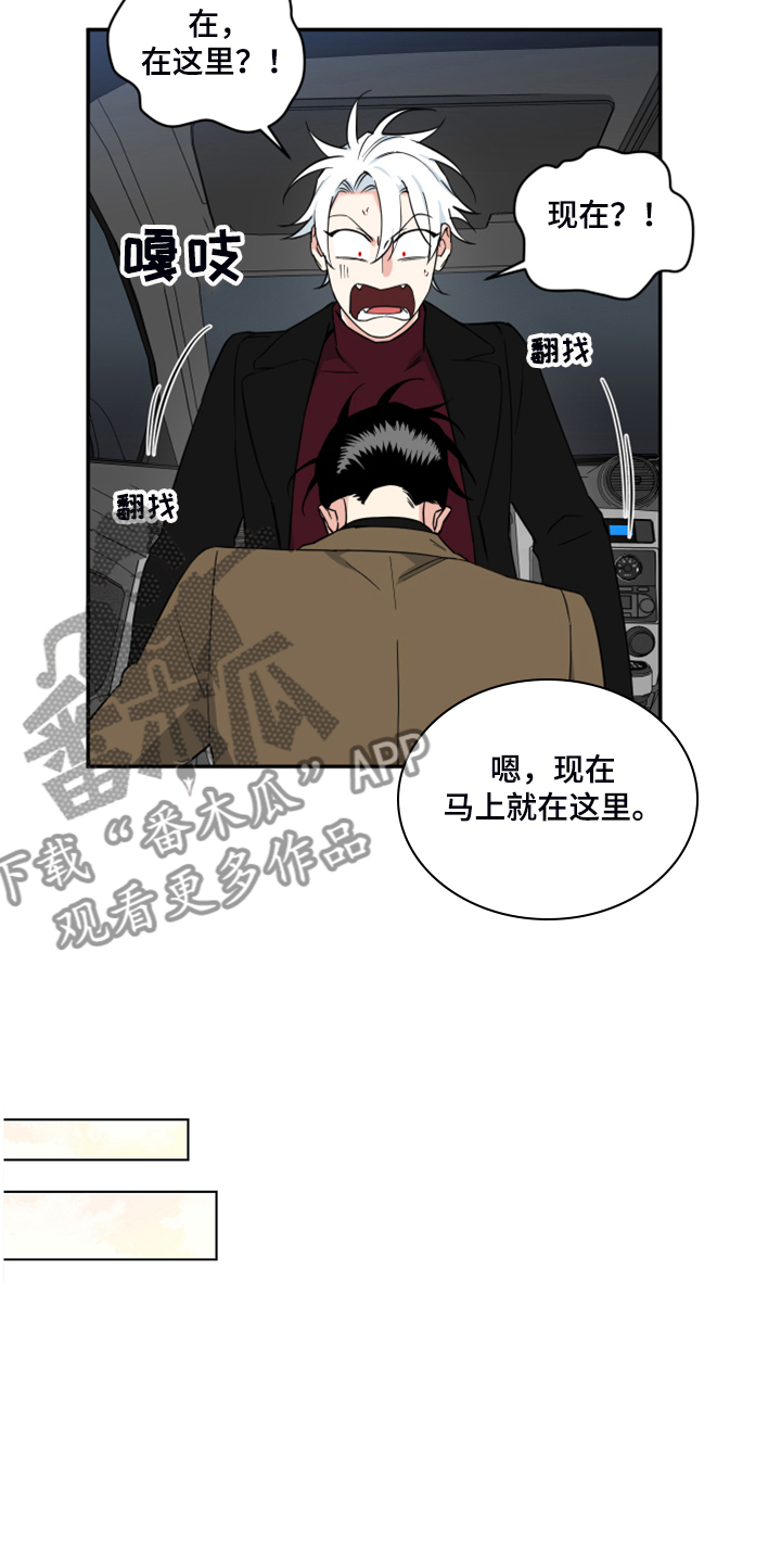 第103话6
