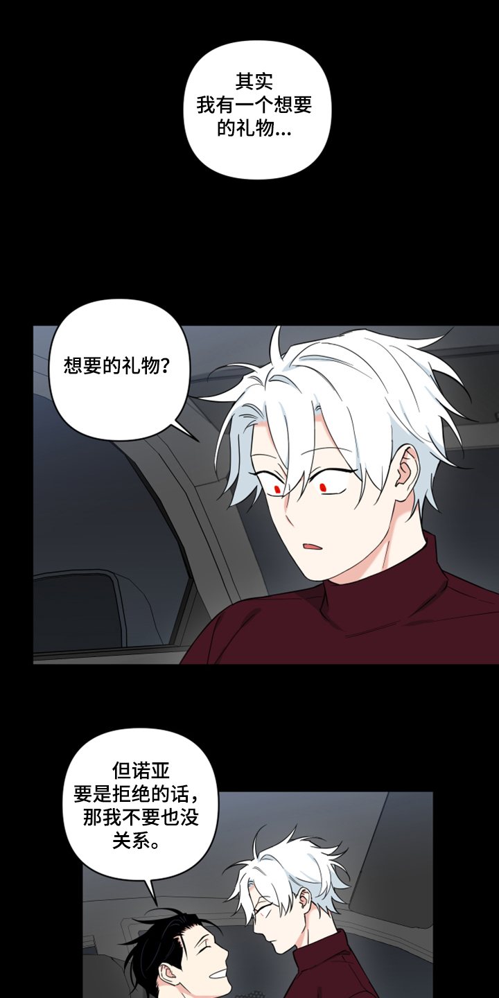 第103话7