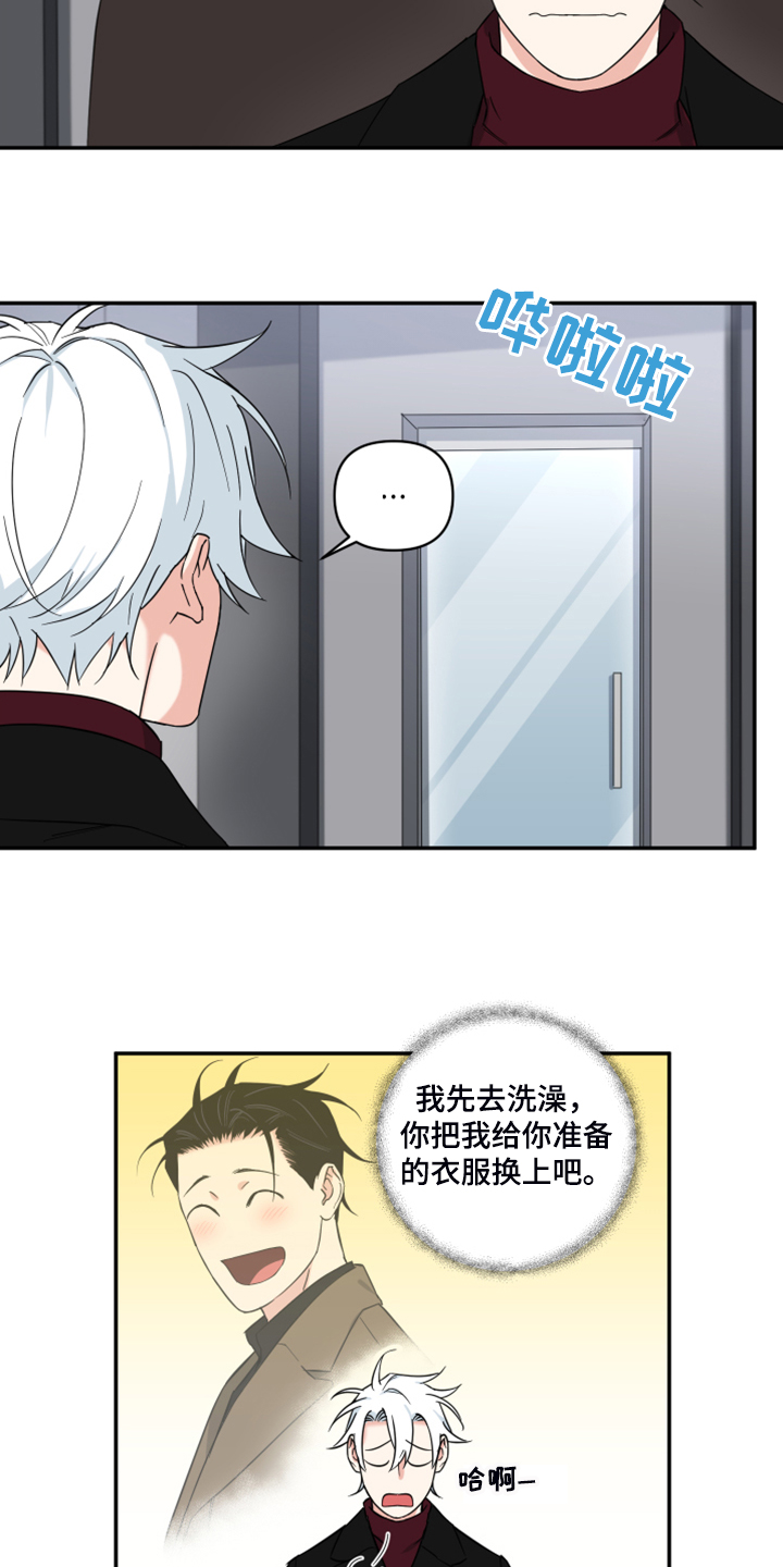 第103话9
