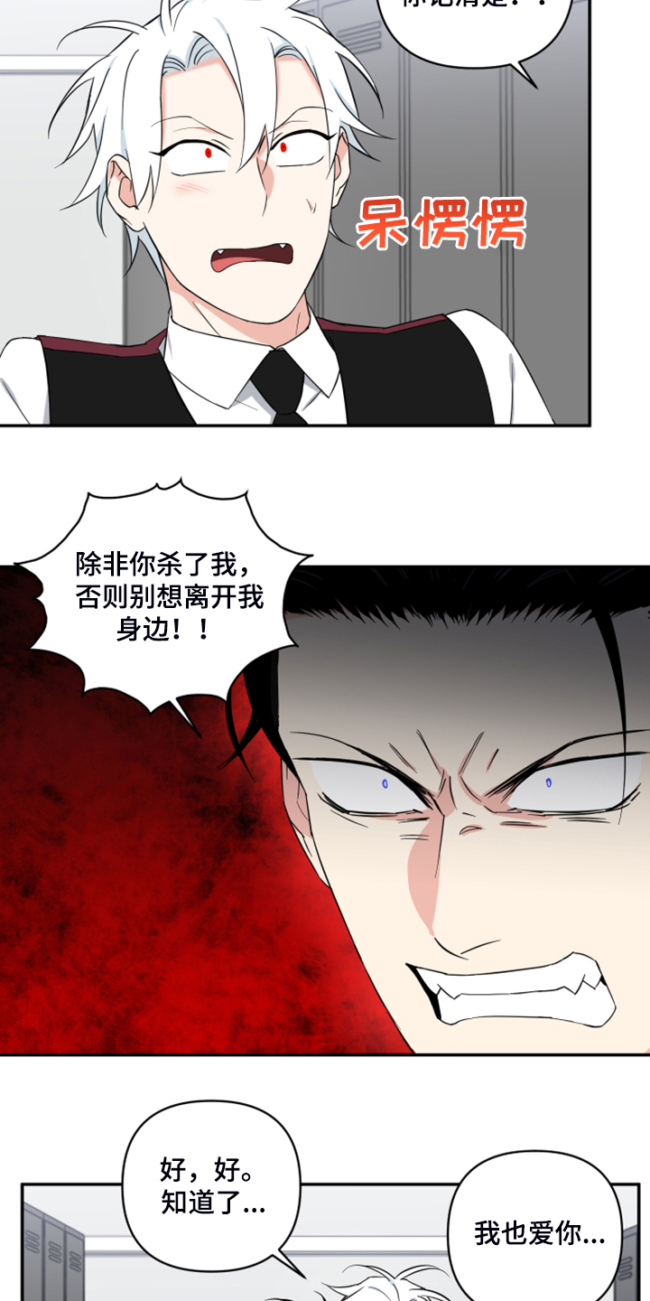 第102话1