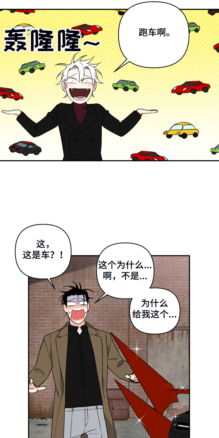 第102话10
