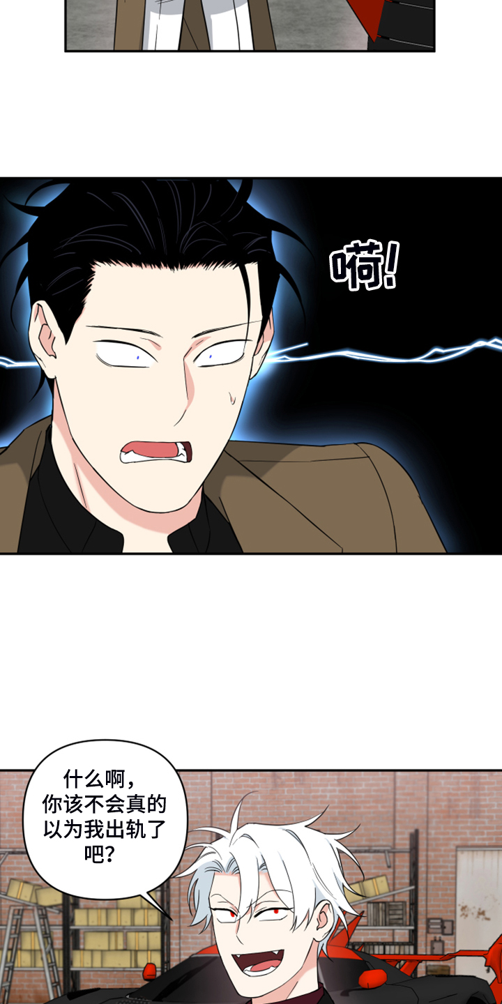 第102话11