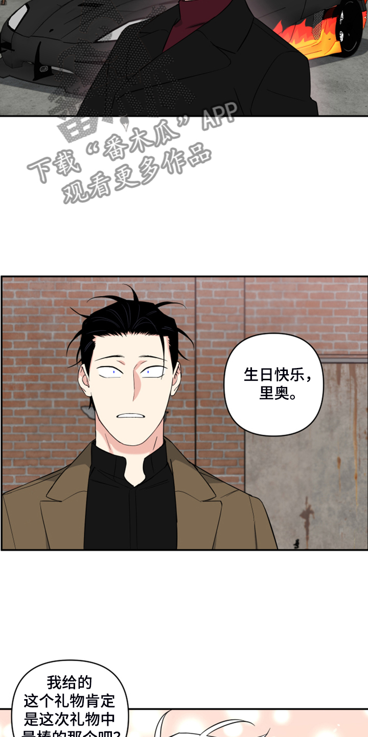 第102话12