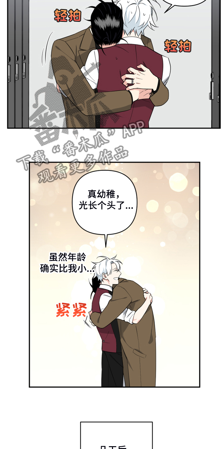第102话2
