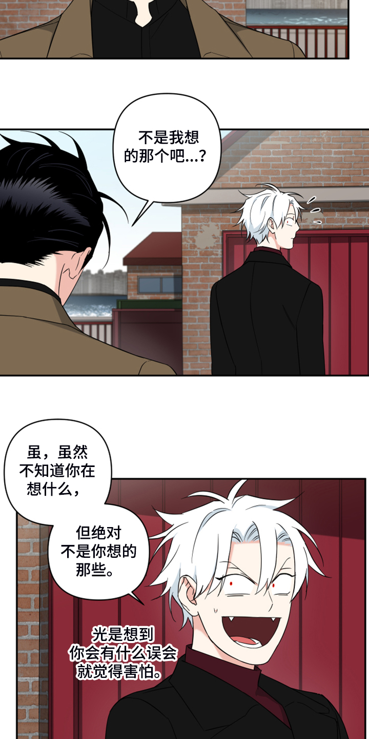 第102话4