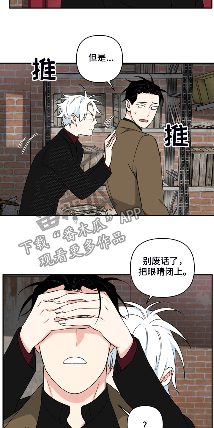 第102话5