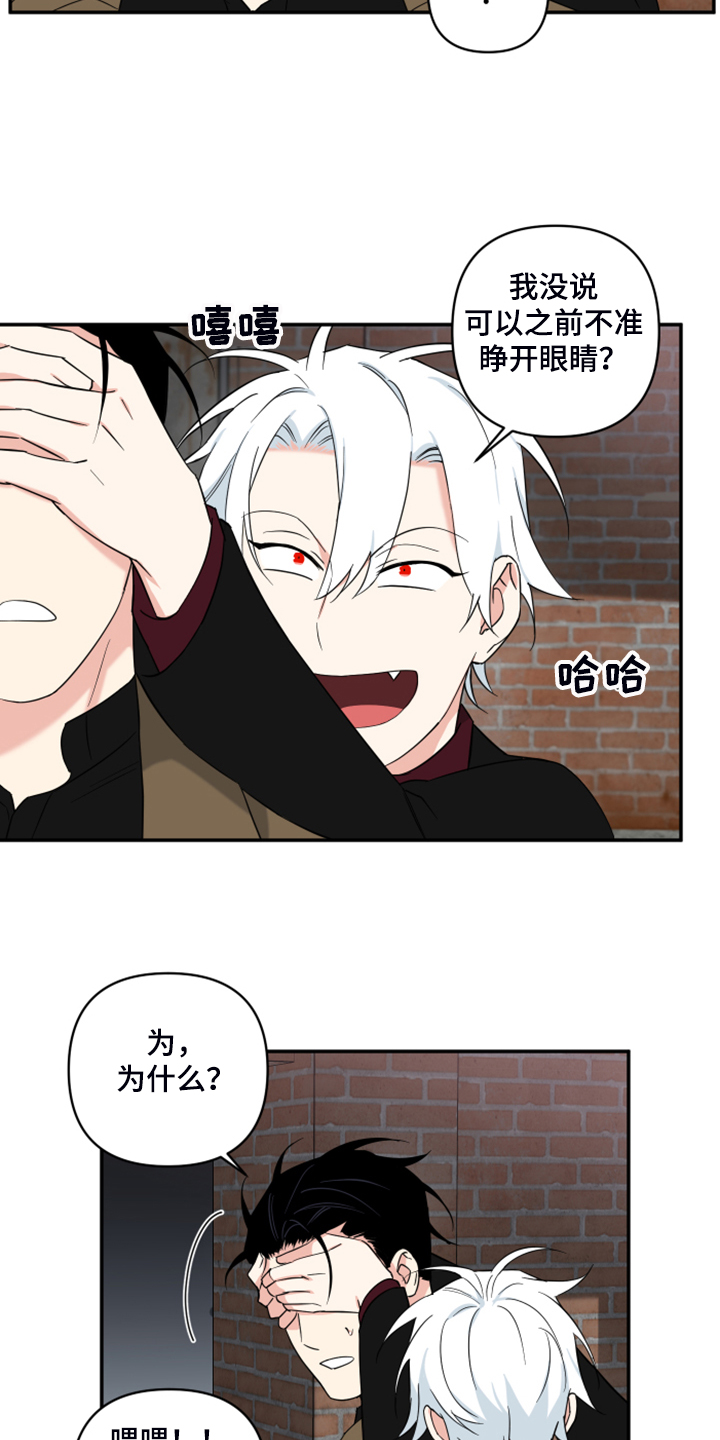 第102话6