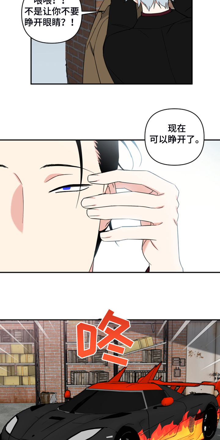第102话7