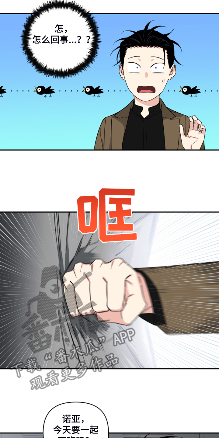 第101话1
