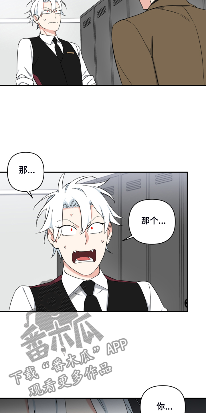 第101话10