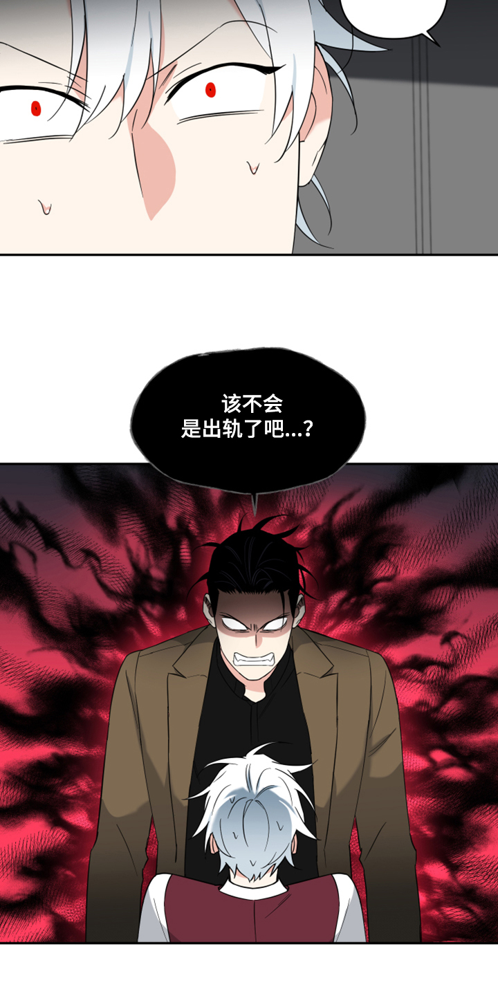 第101话11