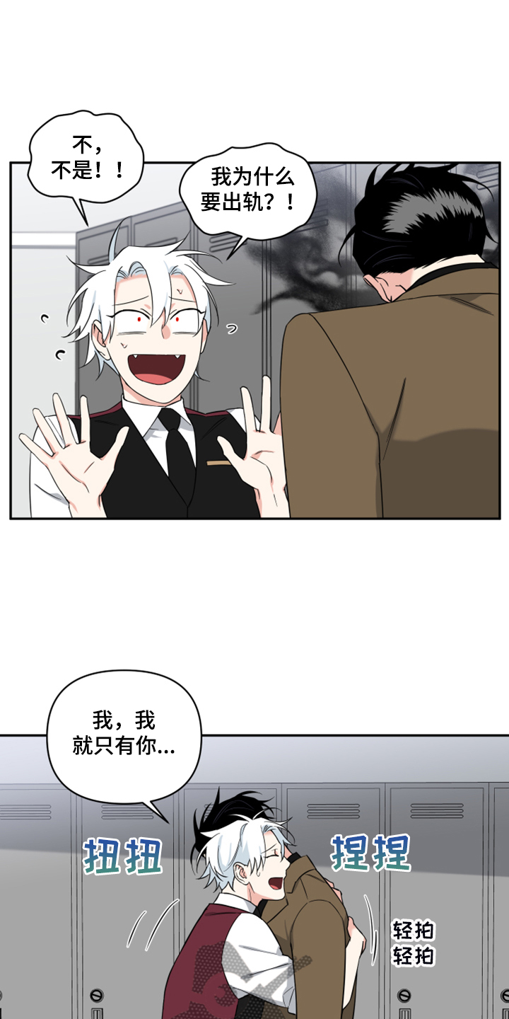第101话12