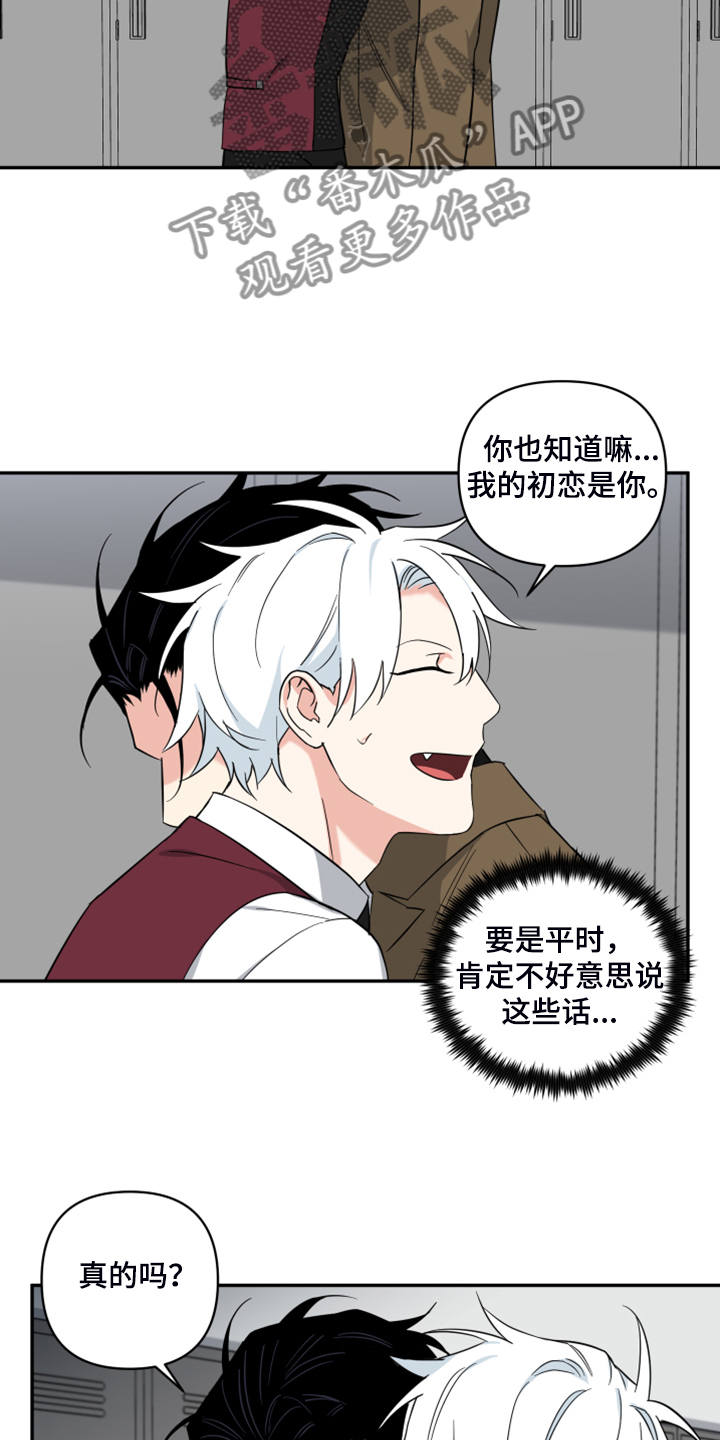 第101话13
