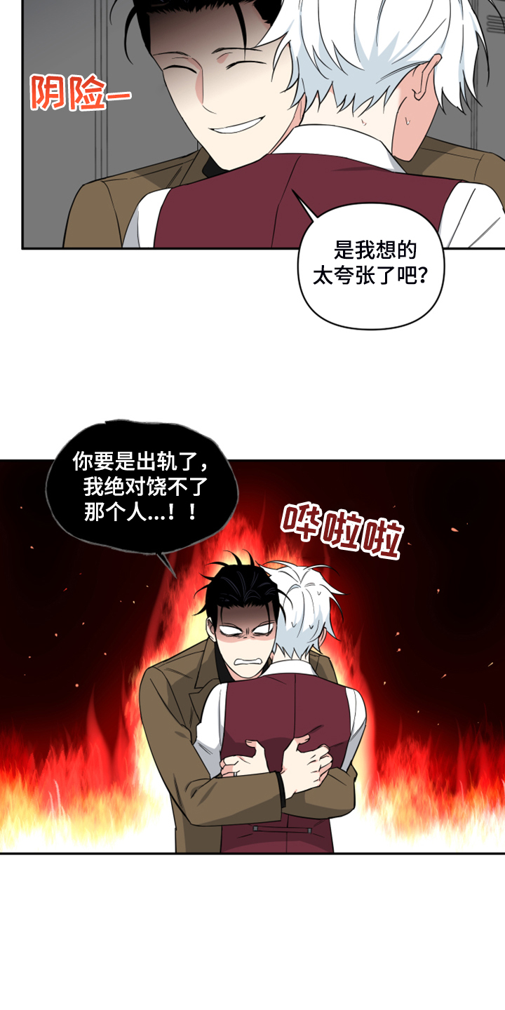 第101话14