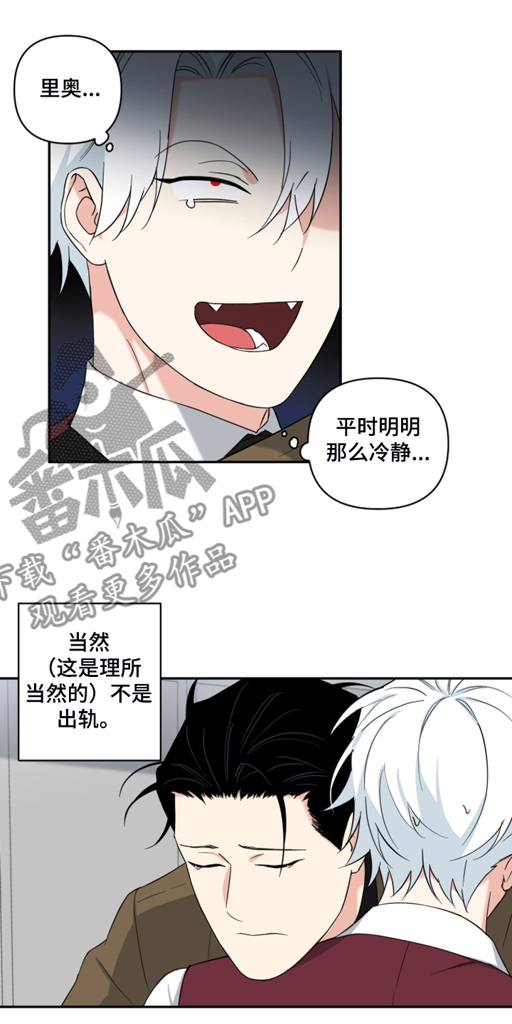 第101话15