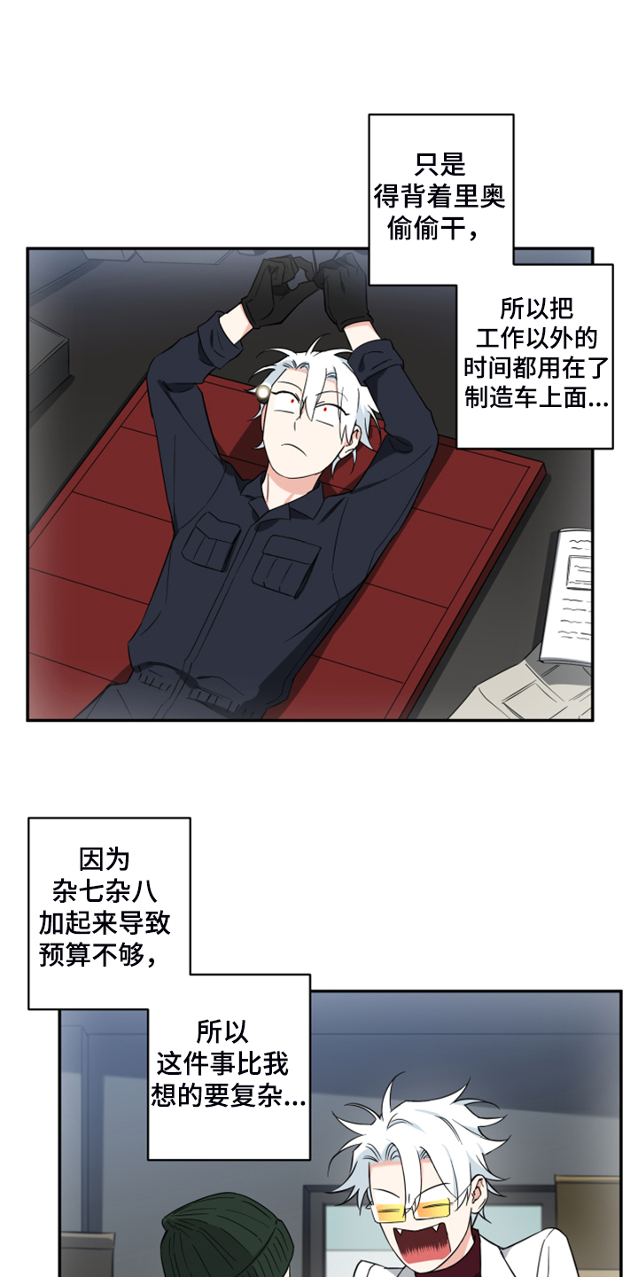 第101话16
