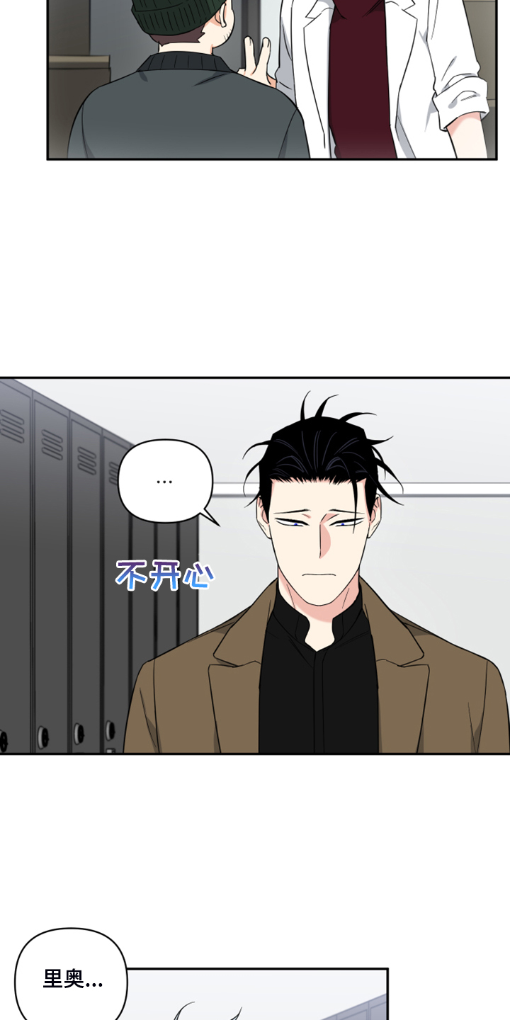 第101话17