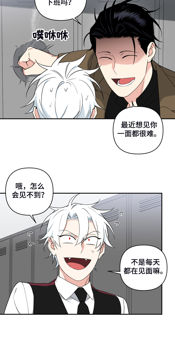 第101话2