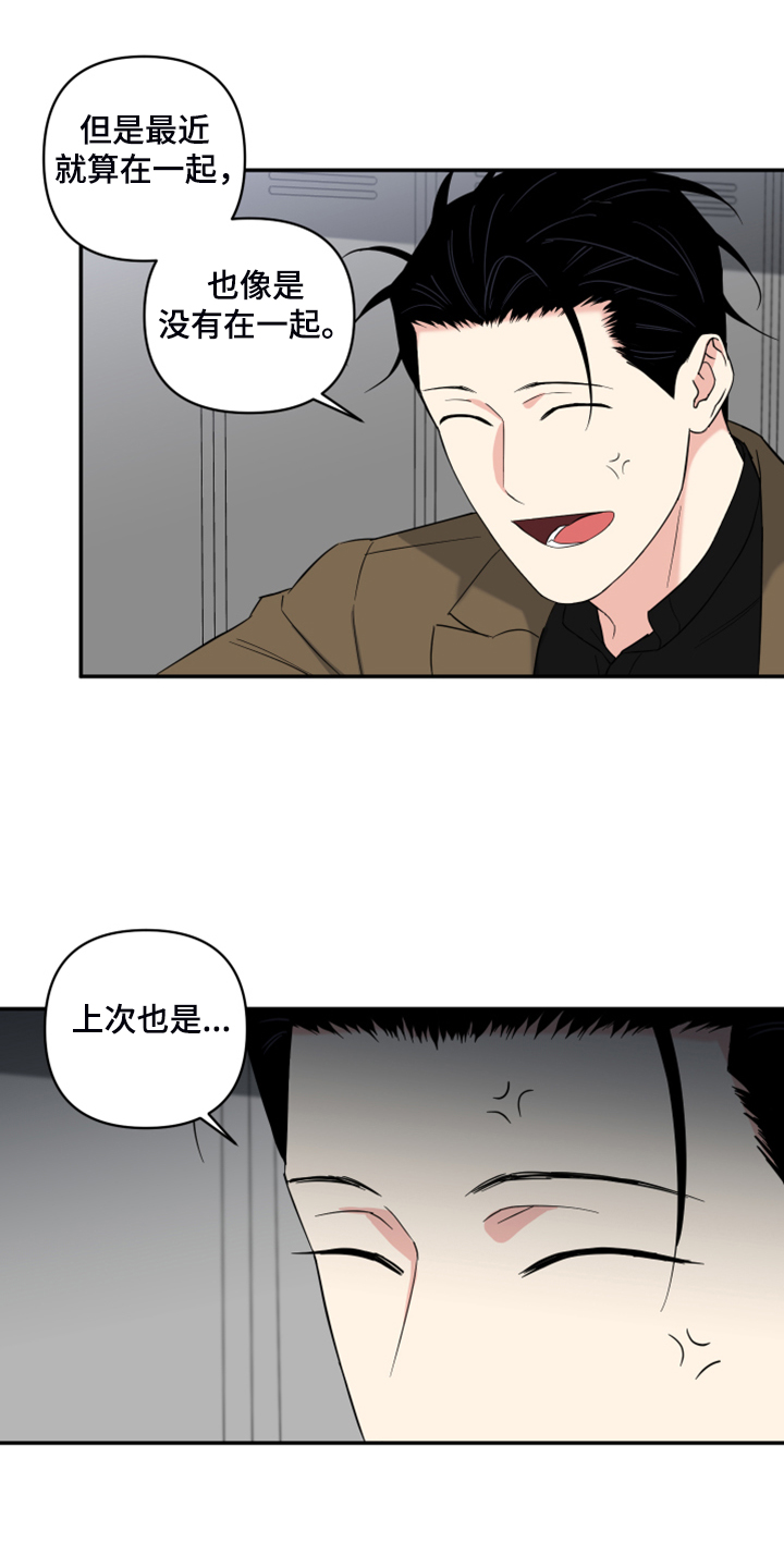 第101话3