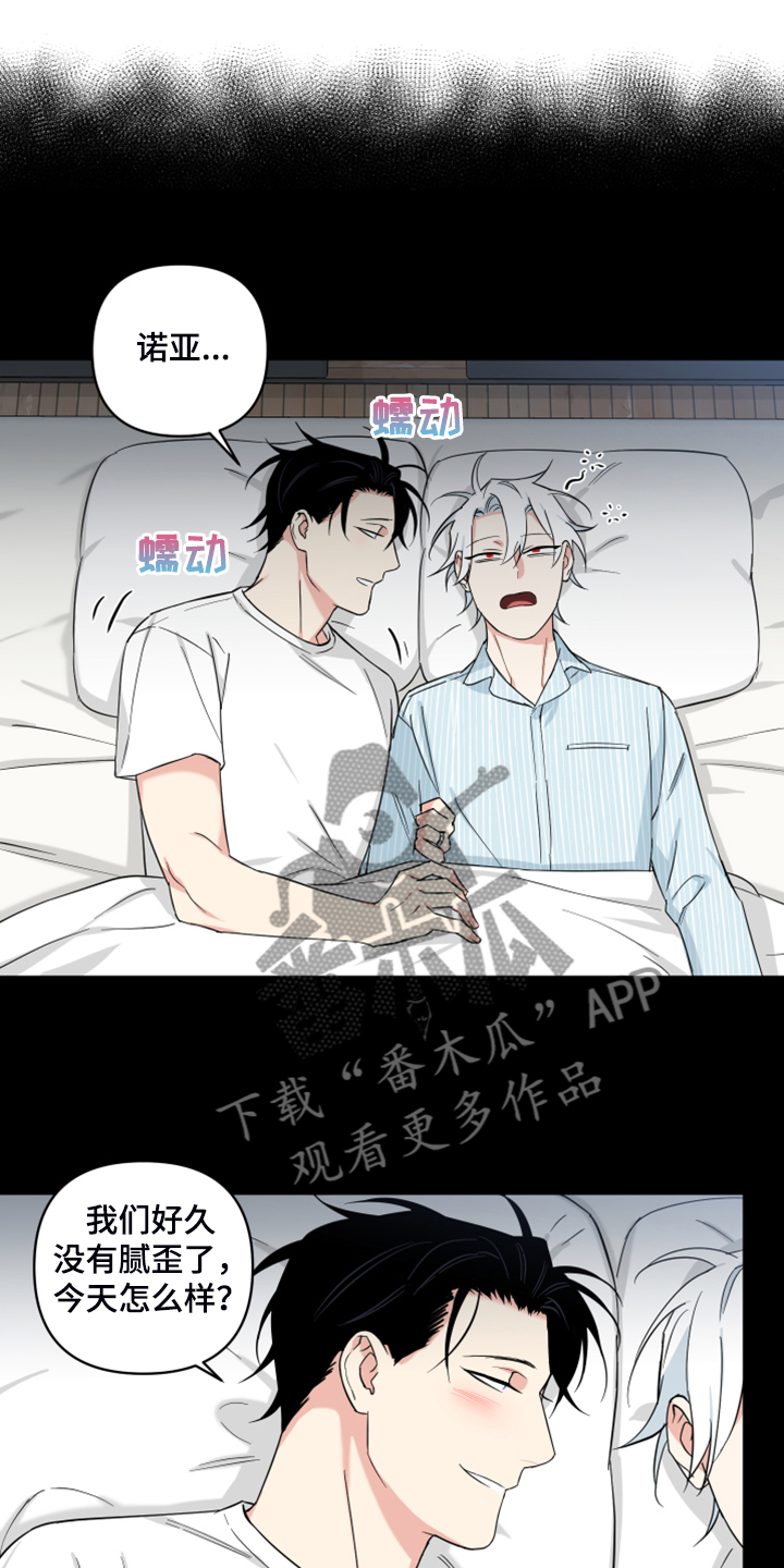 第101话4