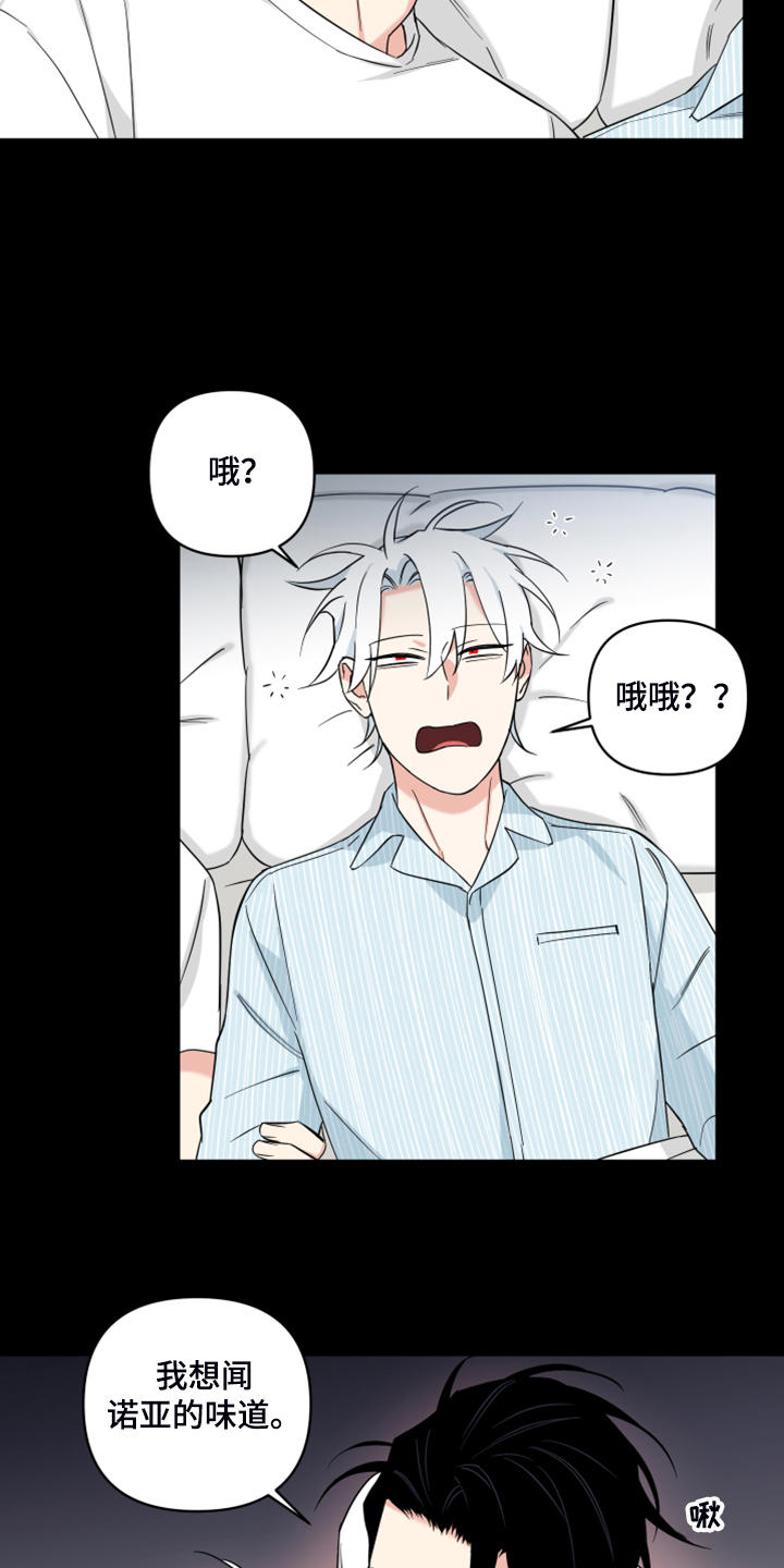 第101话5